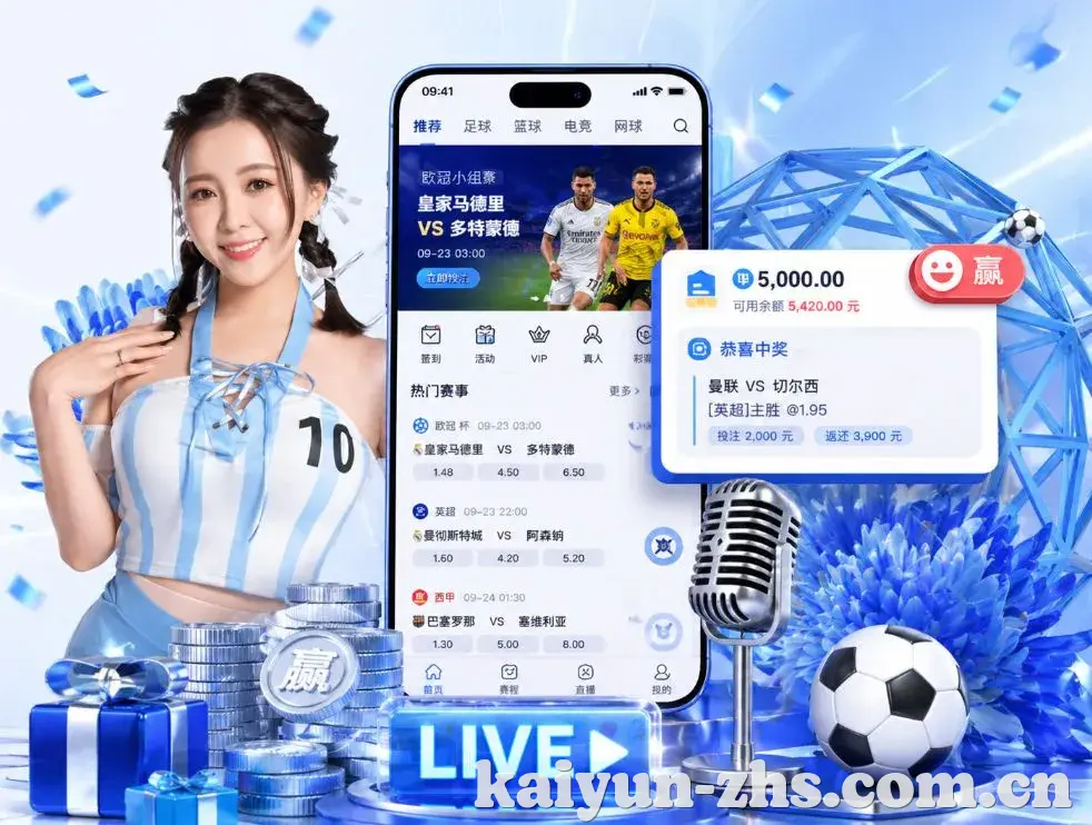 开云App